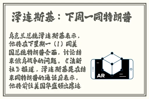 柚子猫情人节的礼物全网首发